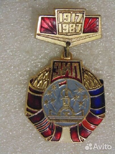 Значки СССР Пермский машиностроительный завод им