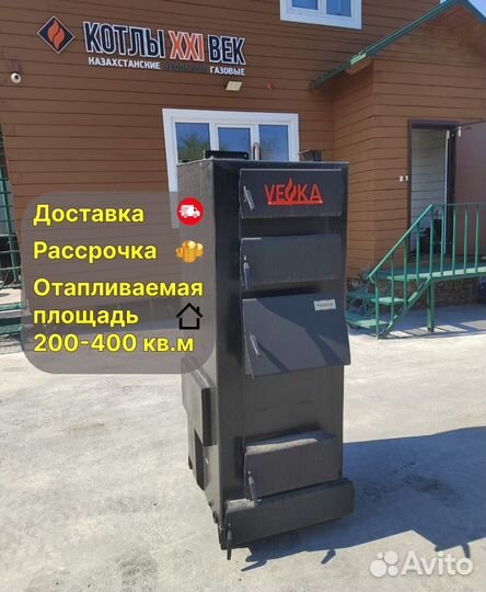 Котел длительного горения