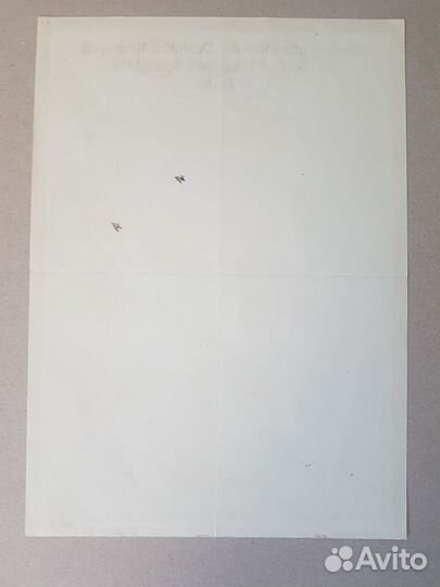 Лист. Олимпиада 1936. Полная