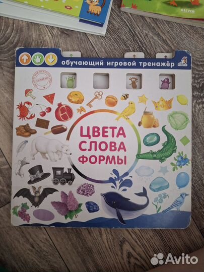 Книги детские