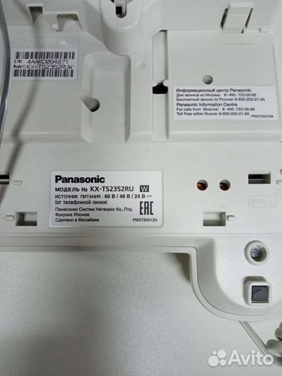 Телефонный аппарат - Panasonic
