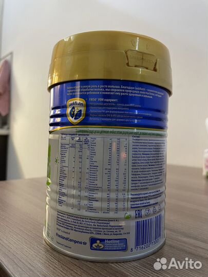 Детская смесь Friso VOM 2 Comfort 400г