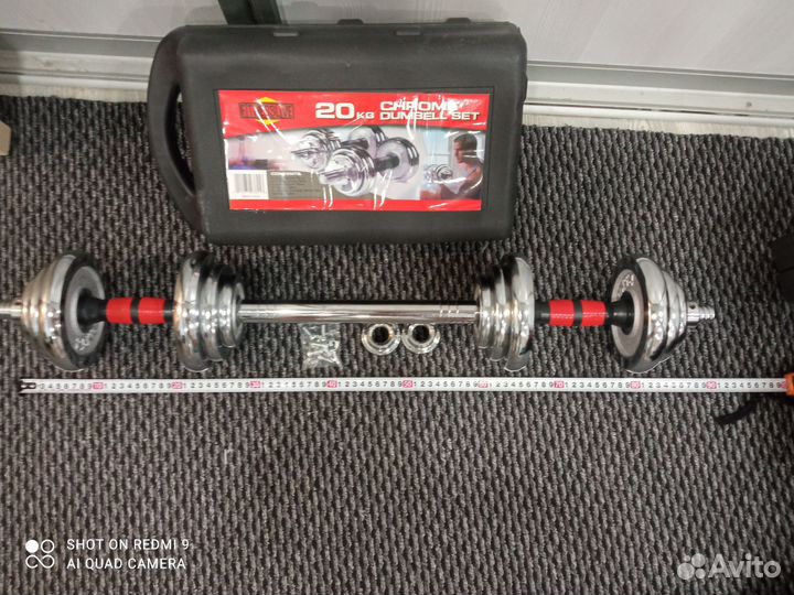 Гантели новые хромированные разборные 20 кг+штанга
