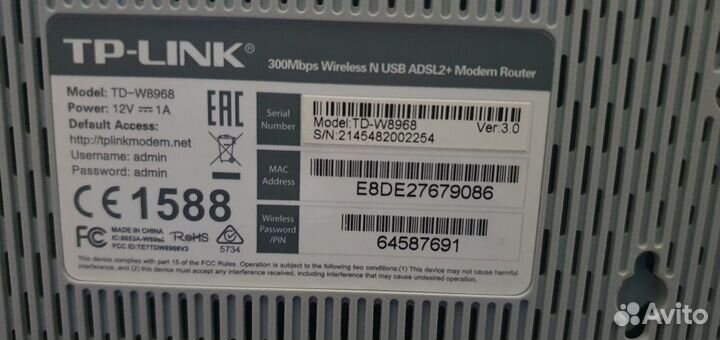 Модем tp link