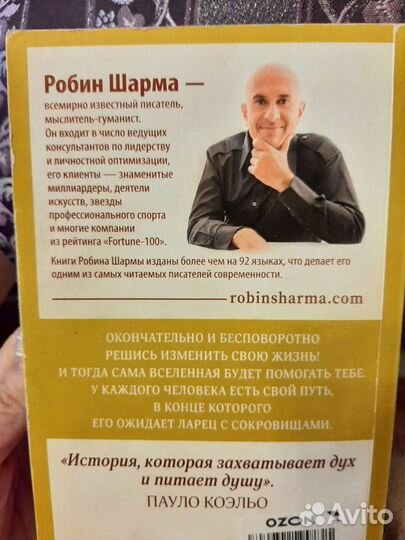 Книги в мягком переплёте