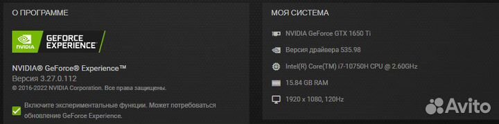 Мощный игровой ноутбук Acer Nitro 5
