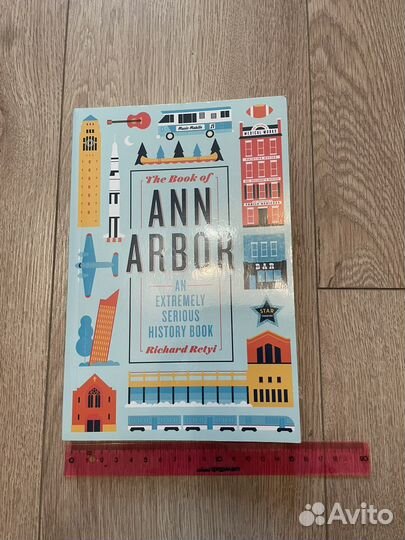 Книга на английском