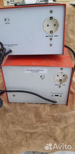 Стабилизатор 1500в,5оов