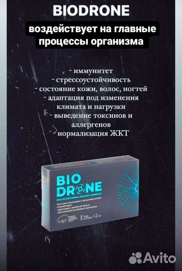 Продукция nl
