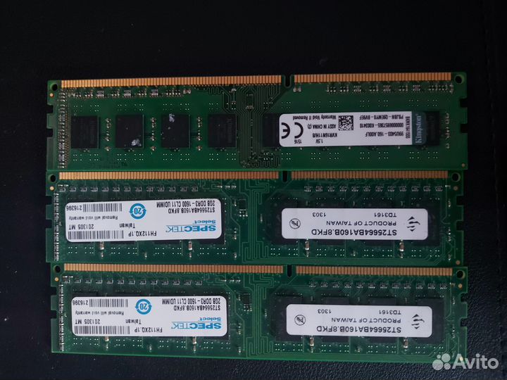 Оперативная память ddr2 и ddr3