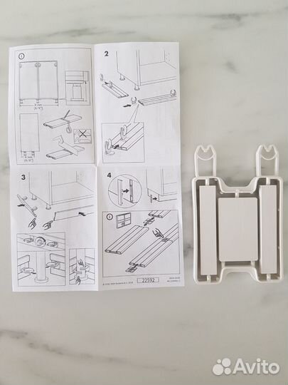 Цоколь Forbattra 220x8 IKEA