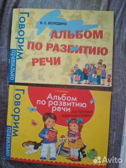 Букварь и другие книги