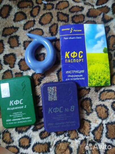 Кфс Кольцова 2,8