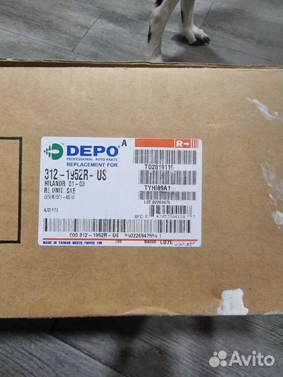 Задний фонарь