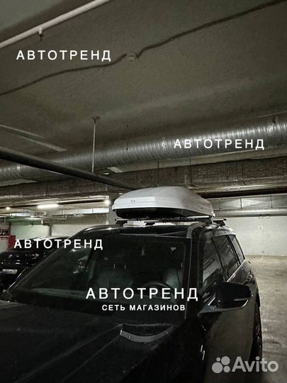 Автомобильный бокс на крышу