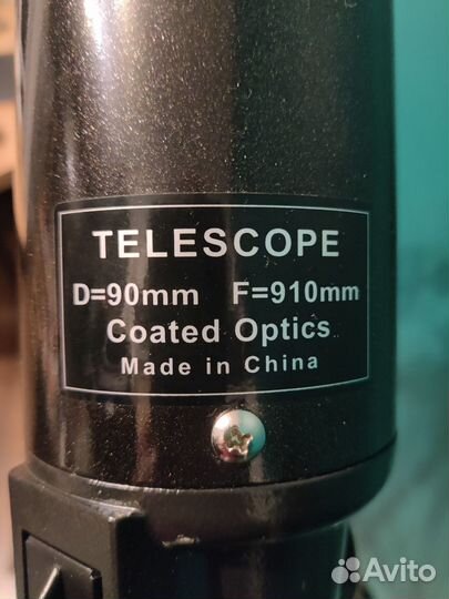 Телескоп Sky-Watcher 909eq2