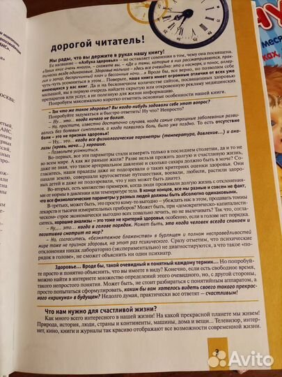 Книги для мамы