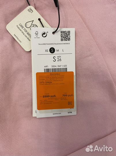 Шорты женские bershka