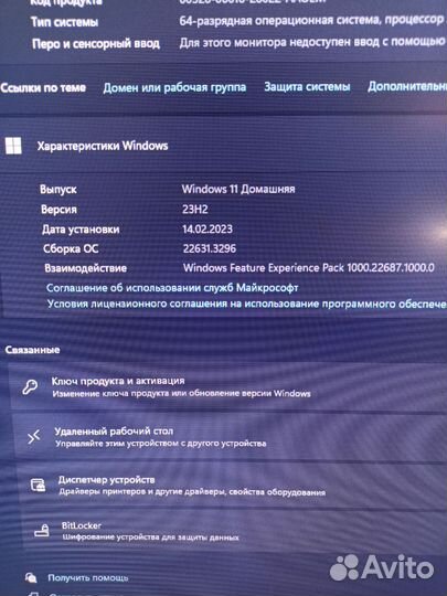 Игровой компьютер rtx 3050, r 5 2600, 16 gb