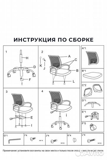 Кресло офисное компьютерное новое