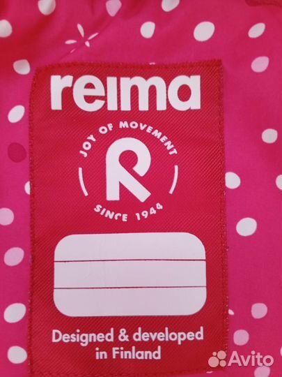 Куртки демисезонные детские