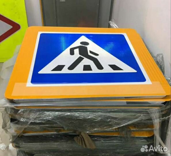 Знак Дорожный Идут дорожные работы и др. По Гост