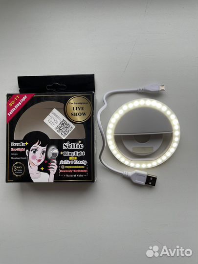 Селфи лампа-кольцо