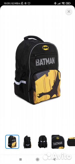 Рюкзак школьный. Ранец