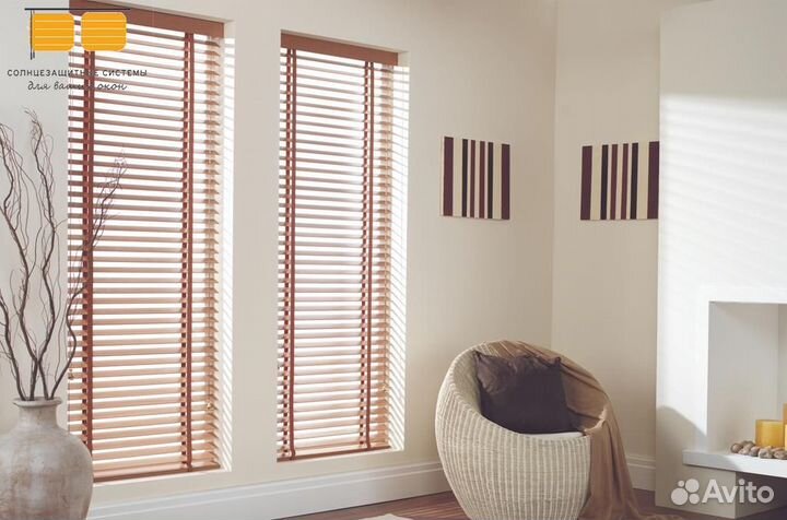 Жалюзи горизонтальные алюминиевые