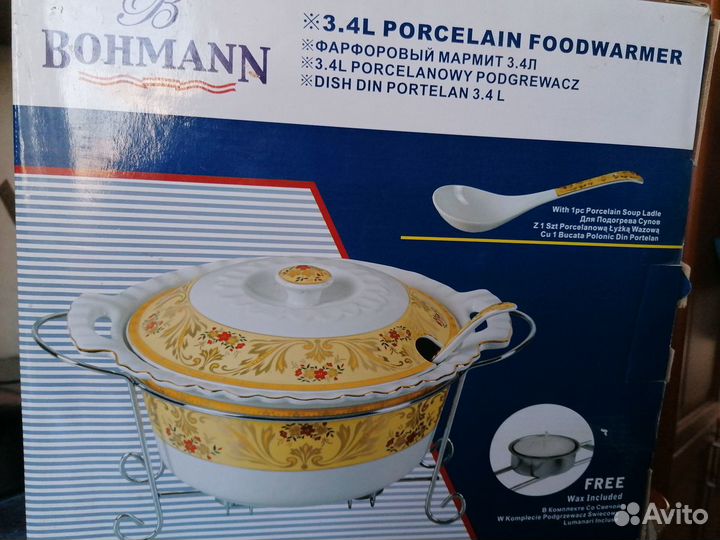 Кастрюля фарфоровая