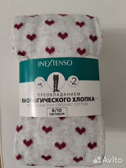 Колготки для девочки 128-140