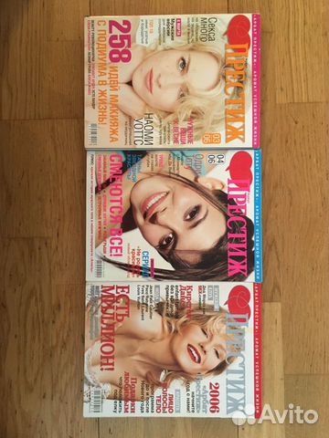 Старые журналы