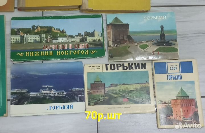 Редкая довоенная книга для детей