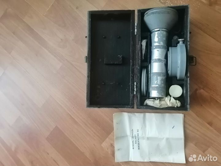 Фонарь для подводного плаванья 