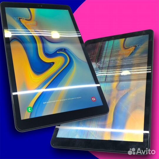 Ремонт Android