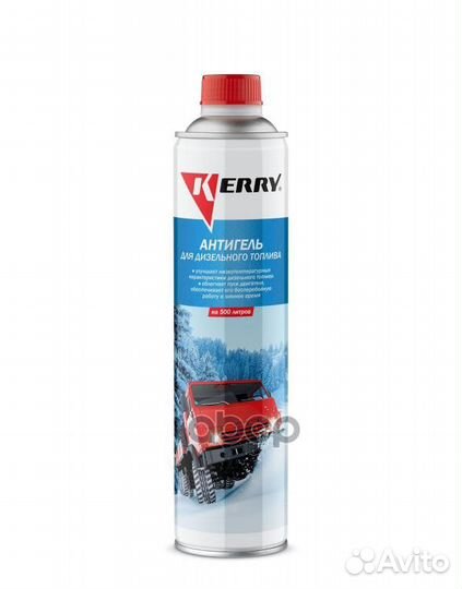 Антигель для диз.топлива (на 500л) kerry (715мл