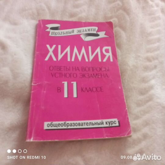 Дополнительные материалы для подготовки к егэ