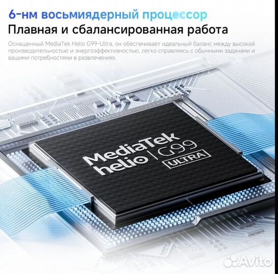 Xiaomi Redmi Note 14, 8/256 ГБ