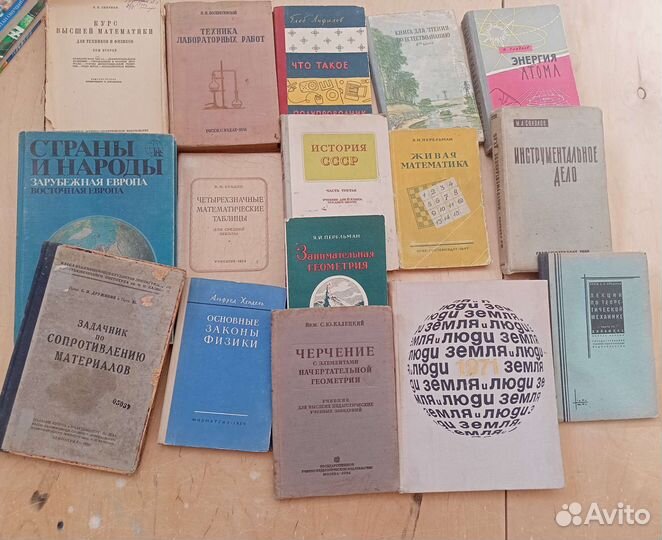 Книги