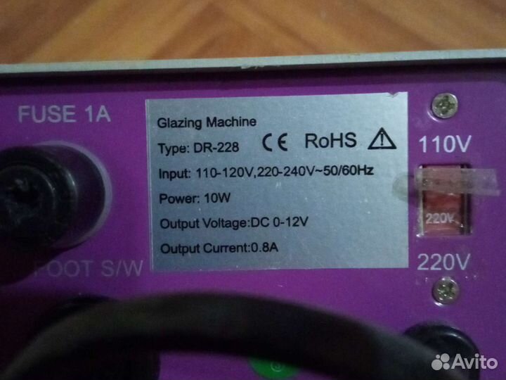 Глазировочная машина