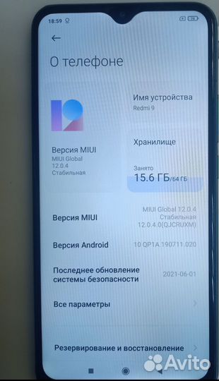 Xiaomi Redmi 9, 4/64 ГБ