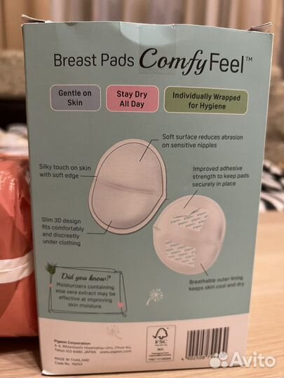 Вкладыши pigeon