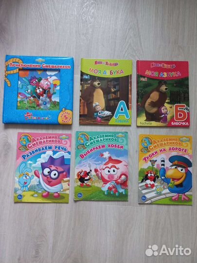 Книги для детей смешарики, Маша и медведь