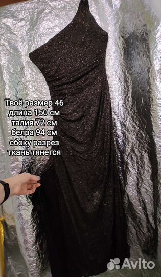 Вечерние платья