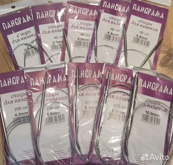 Фурнитура для вязания