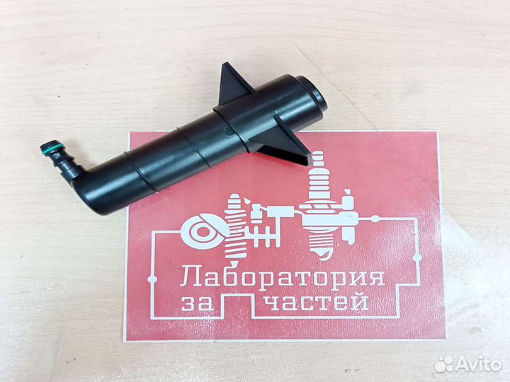 Омыватель фар для на hyundai i40