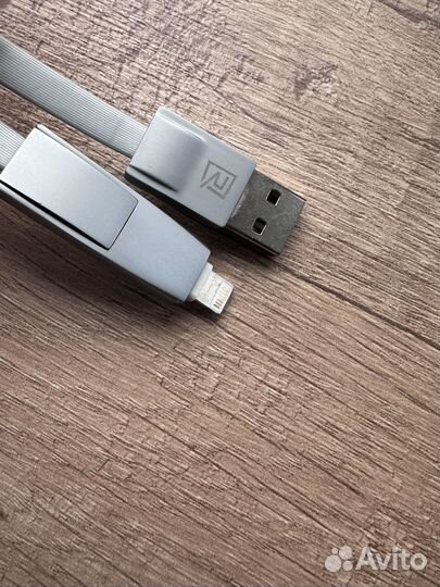 Шнур USB для iPhone новый