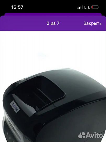 Термопринтер xprinter 365b