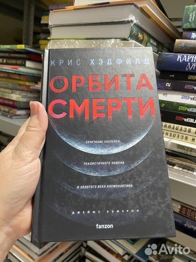 Книги новинки