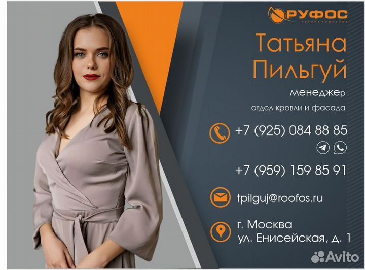 Металлочерепица 7024 8017